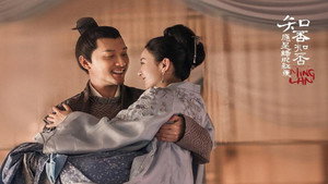 知否知否应是绿肥红瘦DVD版 1. évad Ep.58 58. epizód