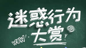 守护解放西 2. évad Ep.4 4. epizód