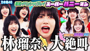 東京パソコンクラブ 〜プログラミング女子のゼロからゲーム作り〜 5. évad Ep.20 20. epizód