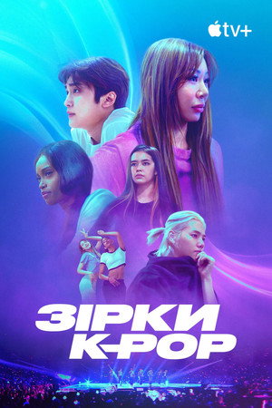 K-Pop Idols poszter