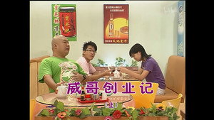 外来媳妇本地郎 3. évad Ep.931 931. epizód