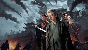 长安二十四计 kép
