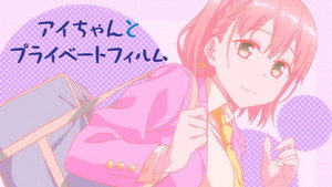 月曜日のたわわ Speciális epizódok Ep.2 2. epizód