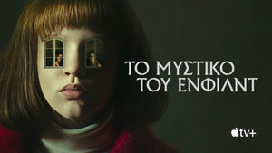 The Enfield Poltergeist kép