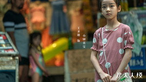 摩天大楼 1. évad Ep.14 14. epizód