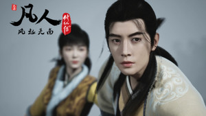 凡人 1. évad Ep.13 13. epizód
