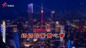 外来媳妇本地郎 12. évad Ep.4208 4208. epizód