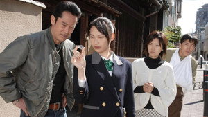 ケータイ刑事 銭形海 kép