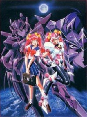 超光速グランドール poszter