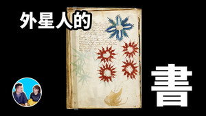 老高与小茉 Speciális epizódok Ep.194 194. epizód