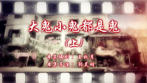 七十二家房客 14. évad Ep.73 73. epizód