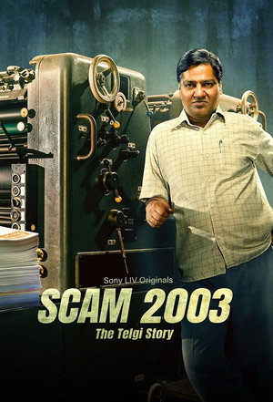 स्कैम २००३: द तेलगी स्टोरी poszter