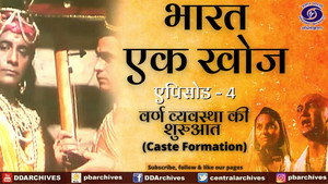 Bharat Ek Khoj 1. évad Ep.4 4. epizód