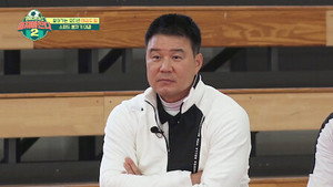 뭉쳐야 찬다 2. évad Ep.84 84. epizód
