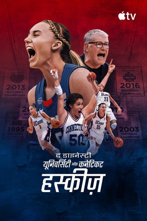 The Dynasty: UConn Huskies poszter