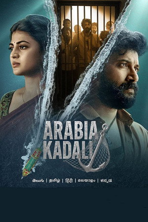Arabia Kadali poszter