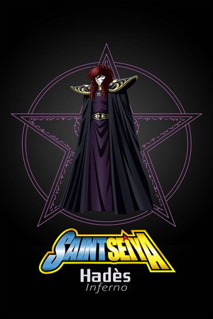 聖闘士星矢 poszter
