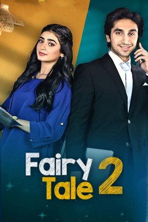 Fairy Tale 1. évad (2023-03-23) poszter