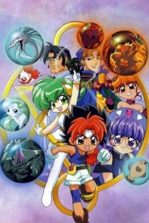 六門天外モンコレナイト 1. évad (2000-01-10) poszter
