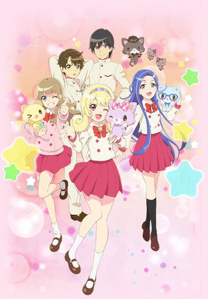 ミュークルドリーミー poszter
