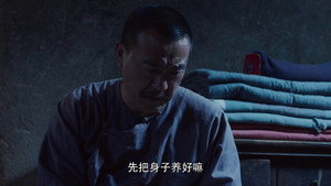 白鹿原 1. évad Ep.44 44. epizód
