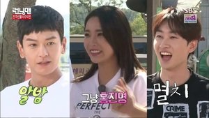 런닝맨 1. évad Ep.266 266. epizód