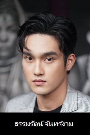 First Thammarat Janngam profil kép