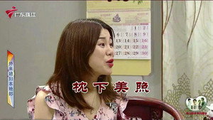 外来媳妇本地郎 12. évad Ep.3932 3932. epizód