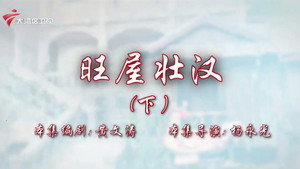 七十二家房客 19. évad Ep.18 18. epizód