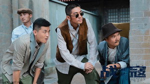 战寇 kép