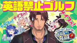 ゲームる？ゲームる！ 1. évad Ep.13 13. epizód