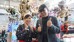 吉田類 北海道ぶらり街めぐり 4. évad Ep.23 23. epizód