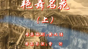 七十二家房客 4. évad Ep.53 53. epizód
