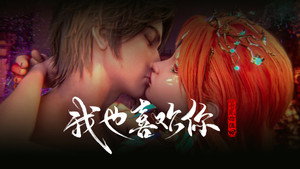 沧元图 1. évad Ep.25 25. epizód