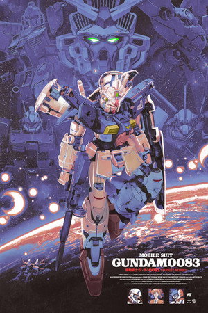 機動戦士ガンダム0083 STARDUST MEMORY poszter