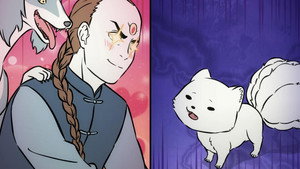 非人哉 1. évad Ep.48 48. epizód