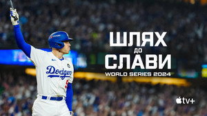 Fight for Glory: 2024 World Series kép