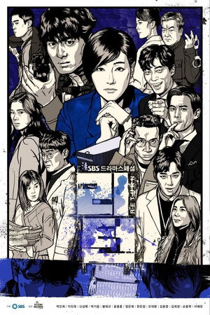 리턴 1. évad (2018-01-17) poszter