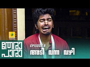 തേരാ പാര 1. évad Ep.8 8. epizód