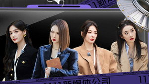 女子推理社 Speciális epizódok Ep.14 14. epizód