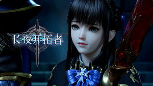 长夜开拓者 1. évad Ep.1 1. epizód