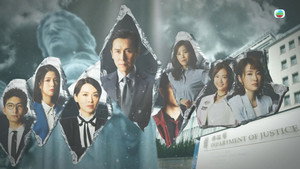 非常檢控觀 kép
