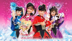 ひみつ×戦士 ファントミラージュ！ kép