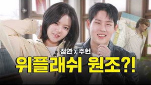 감별사 2. évad Ep.1 1. epizód