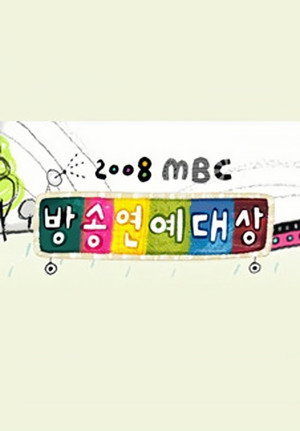MBC 방송연예대상 8. évad (2008-12-29) poszter