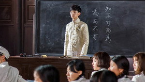 愉此一生 1. évad Ep.4 4. epizód