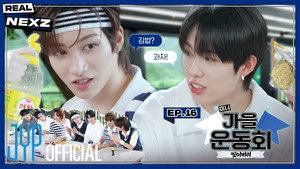 리얼 넥스지 1. évad Ep.16 16. epizód