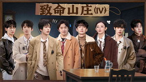 名侦探学院 9. évad Ep.23 23. epizód