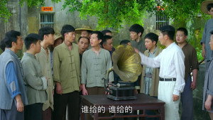 彭湃 1. évad Ep.14 14. epizód