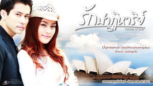 รักปาฏิหาริย์ 1. évad Ep.1 1. epizód
